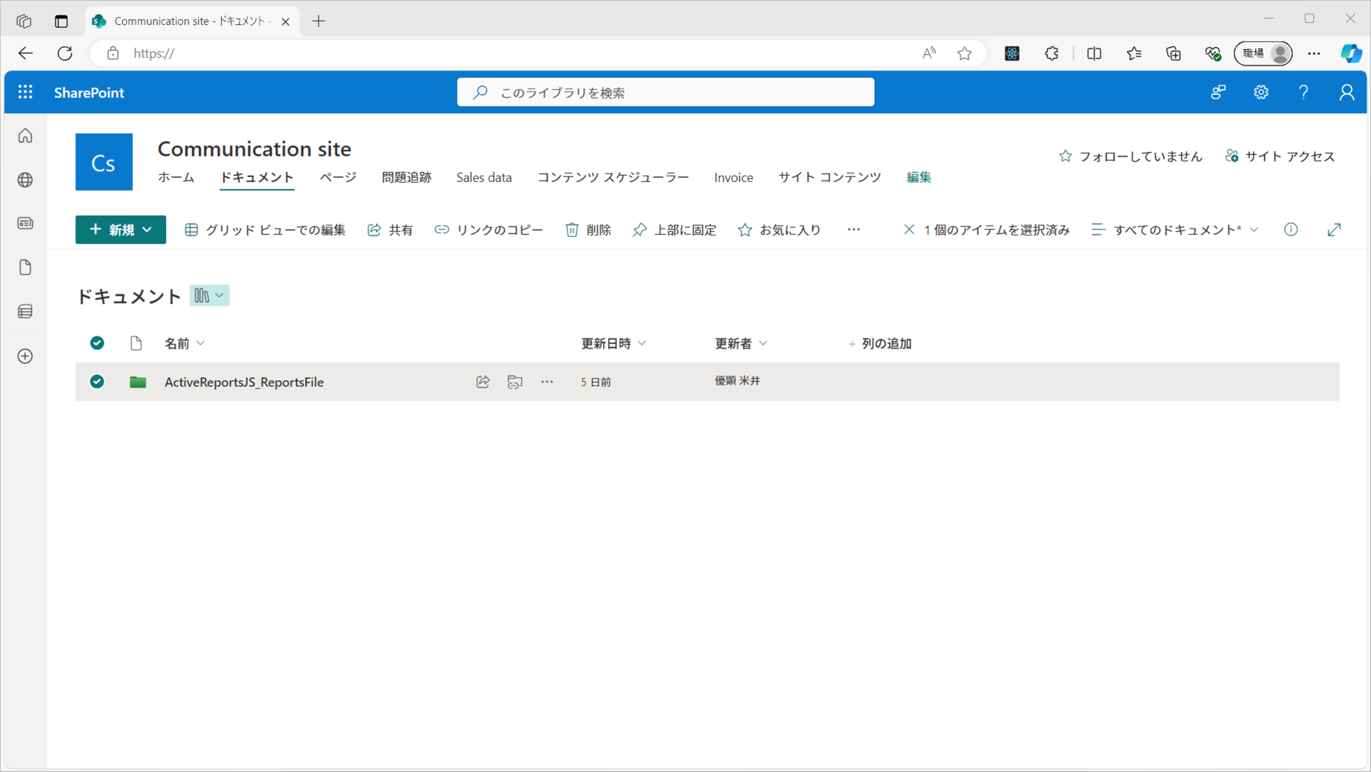 フォルダ作成