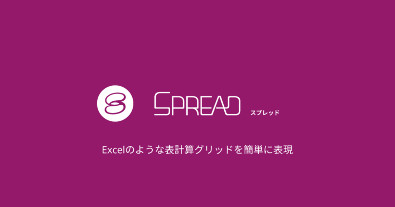 SPREAD