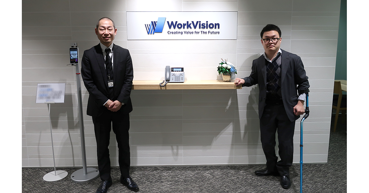 株式会社WorkVision様 - 集合写真