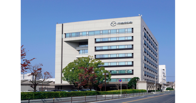 マツダ株式会社様 - 社屋写真