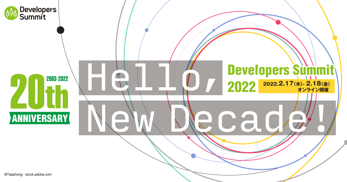 Developers Summit 2022