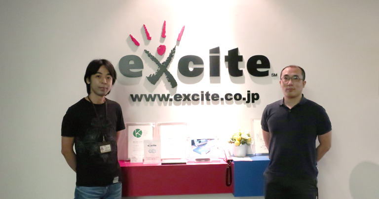 エキサイト株式会社様 - 集合写真