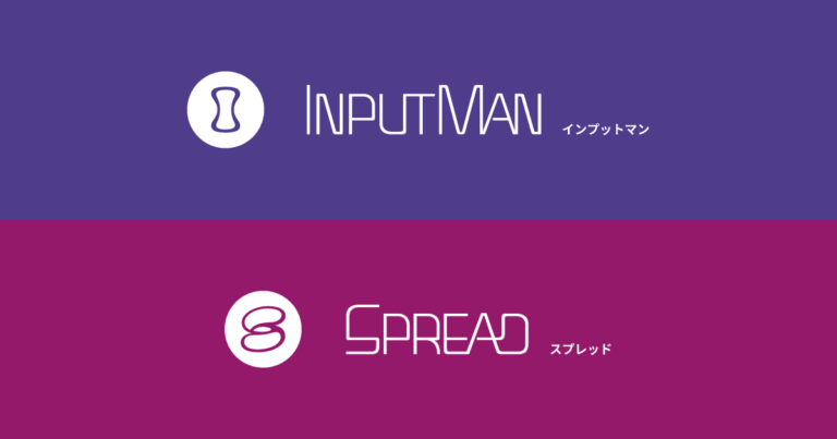 InputMan・SPREAD