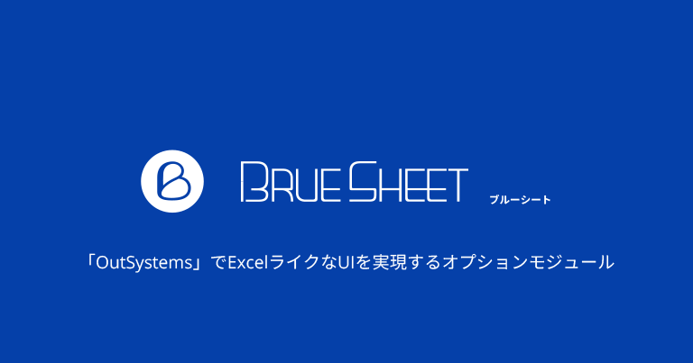 BrueSheet