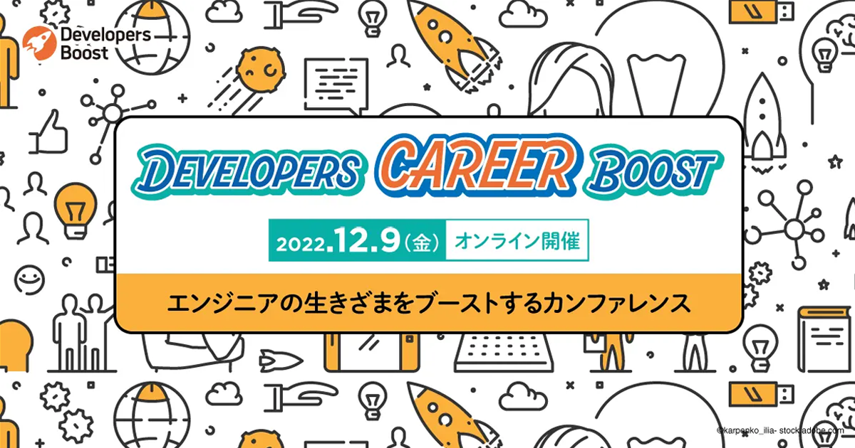 Developers CAREER Boost