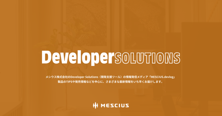 MESCIUS.devlog
