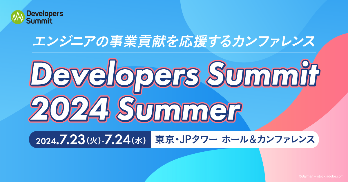 Developers Summit 2024 Summer