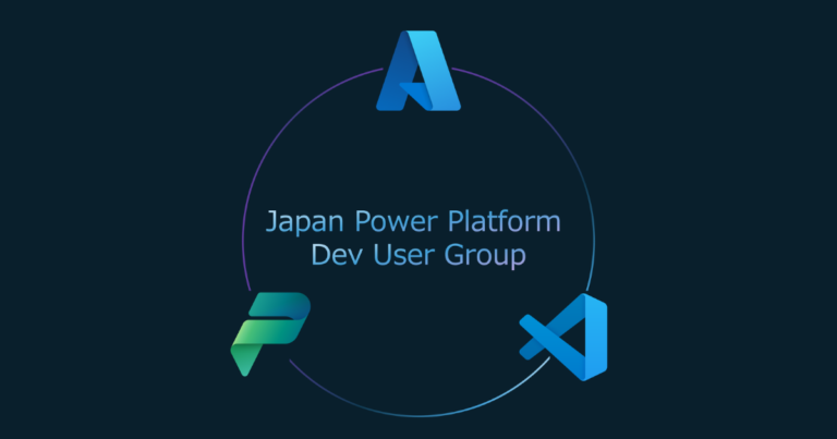 Japan Power Platform Dev User Group#2 ― 登壇レポート