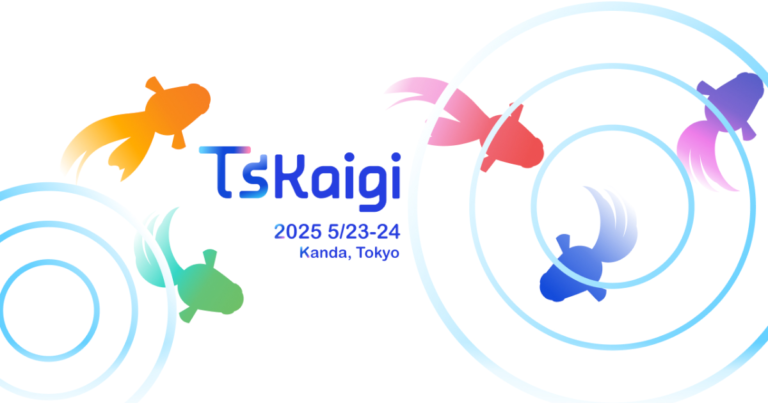 TSKaigi 2025に協賛