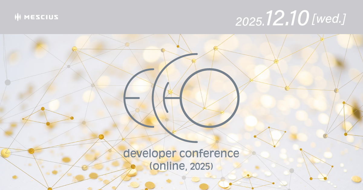 .NET 10で広がる開発の未来～オンラインイベント「ECHO 2025」開催！