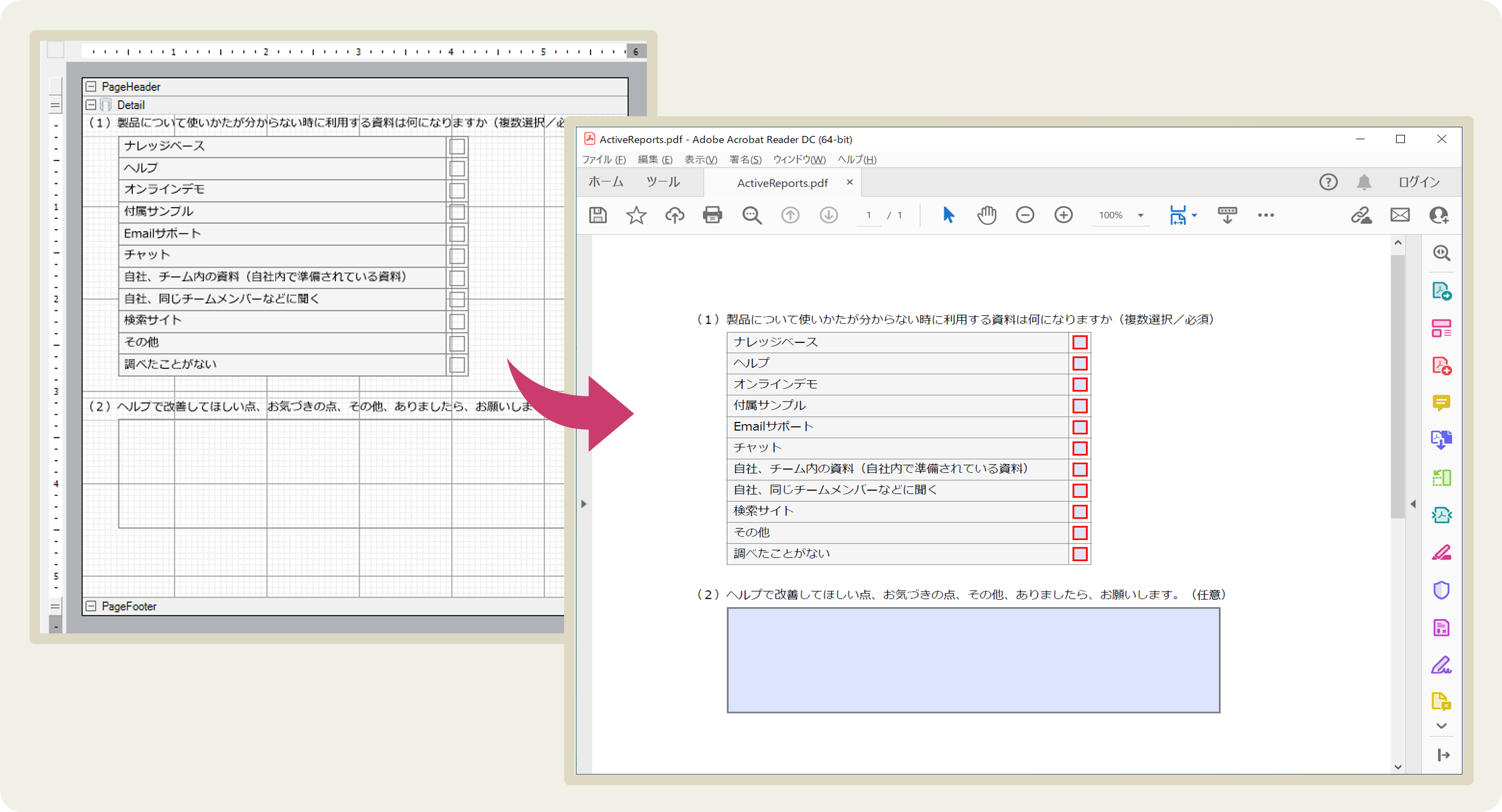 InputFieldコントロール