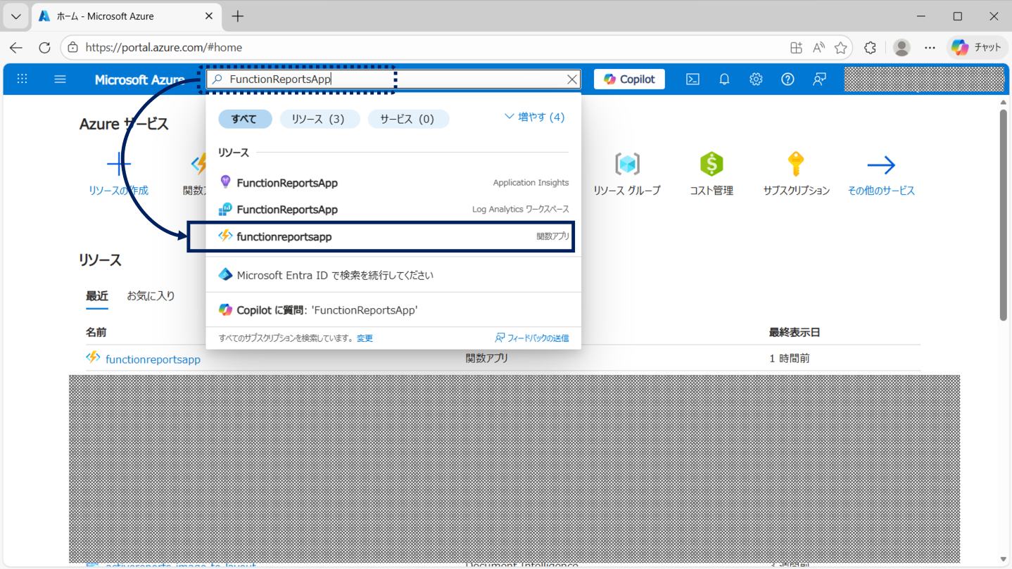 APIキーの取得1