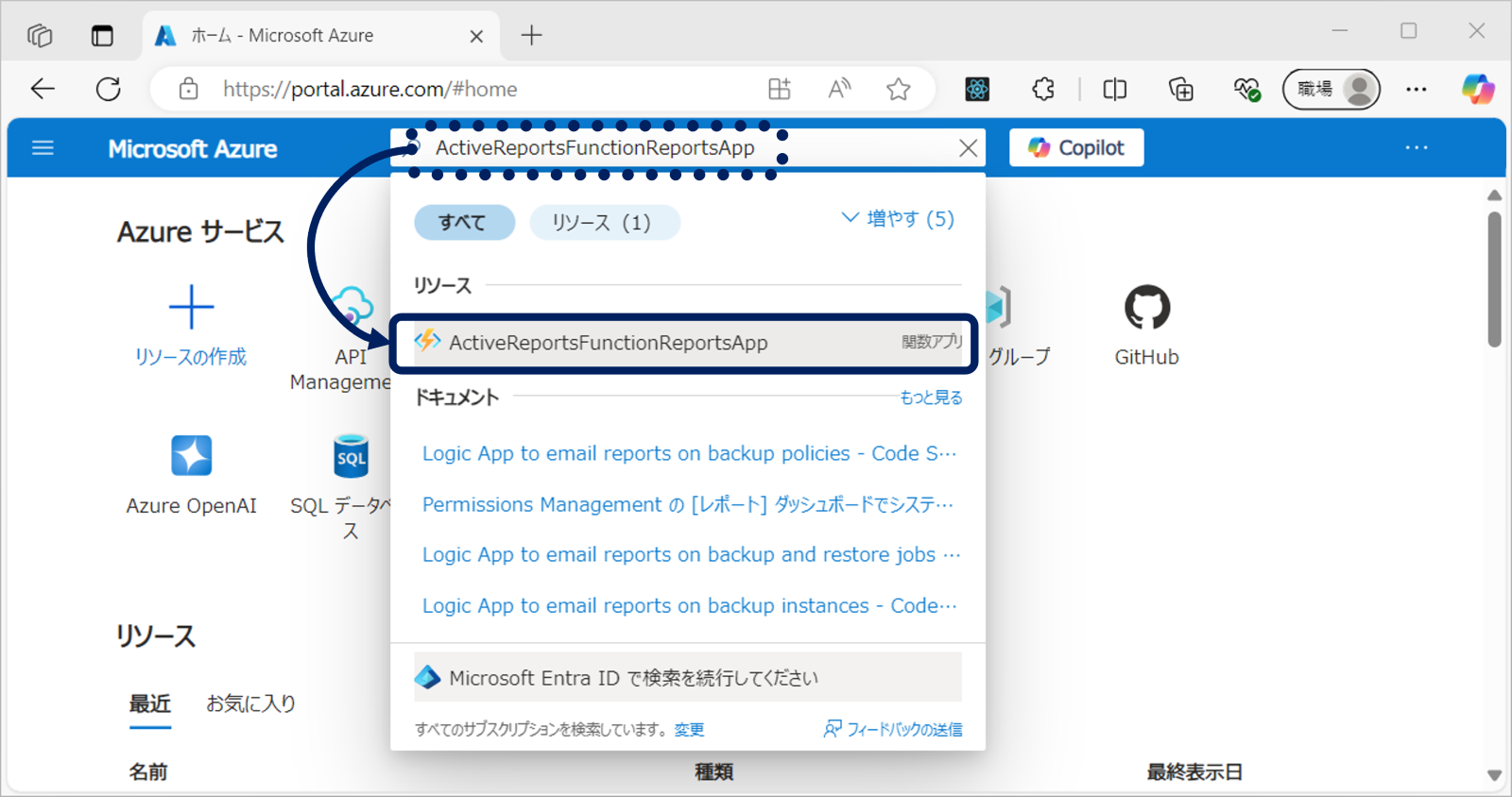 APIキーの取得1