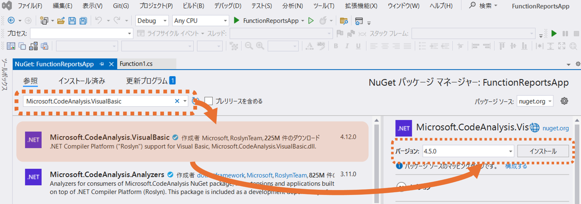 NuGetからMicrosoft.CodeAnalysis.VisualBasicをインストール