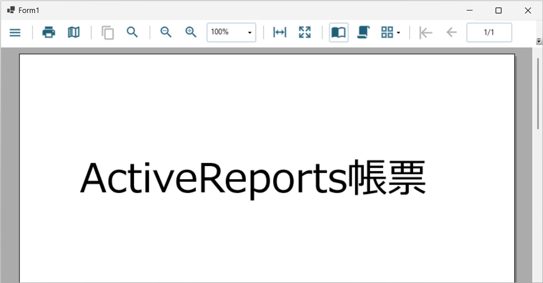 実行結果