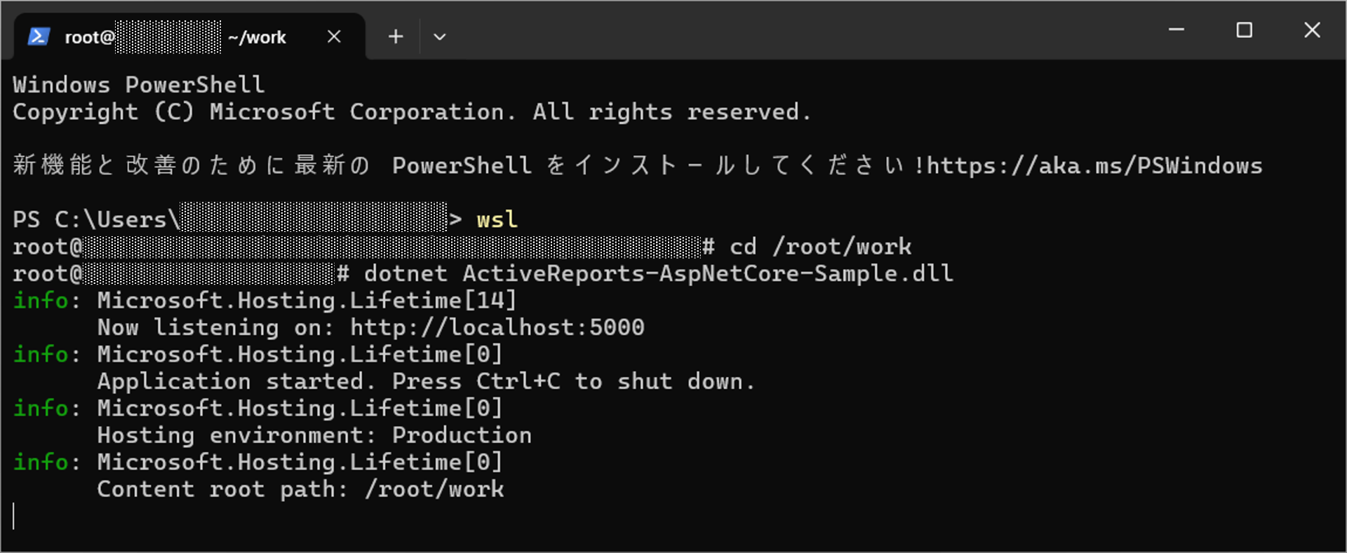 ASP.NET Coreアプリケーションの実行