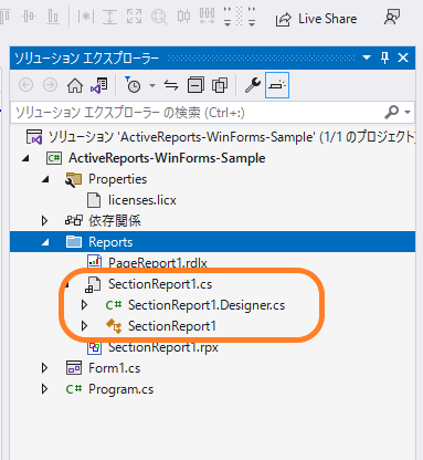 追加されたコード形式のセクションレポート