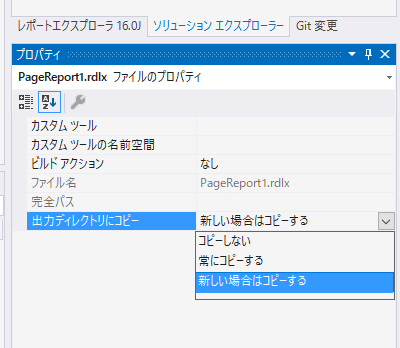 出力ディレクトリにコピー