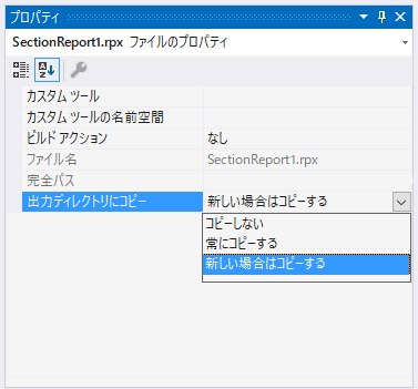 出力ディレクトリにコピー