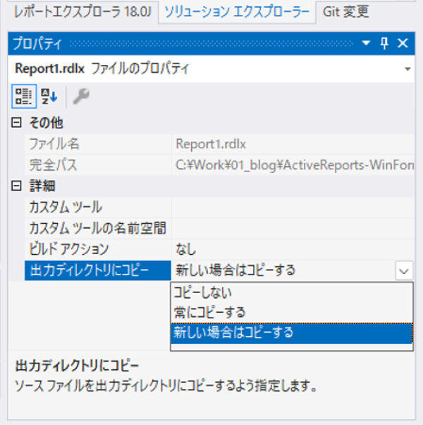 出力ディレクトリにコピー
