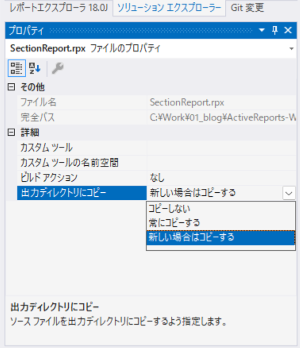 出力ディレクトリにコピー
