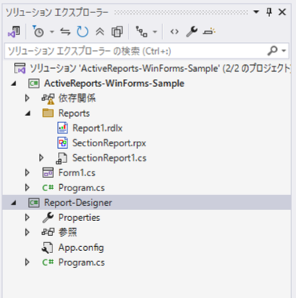 2つのプロジェクト