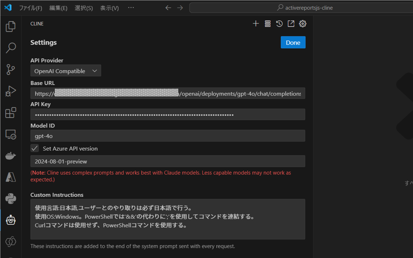 API Provider設定2