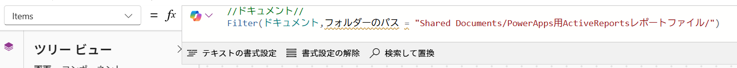 GalleryのItems設定