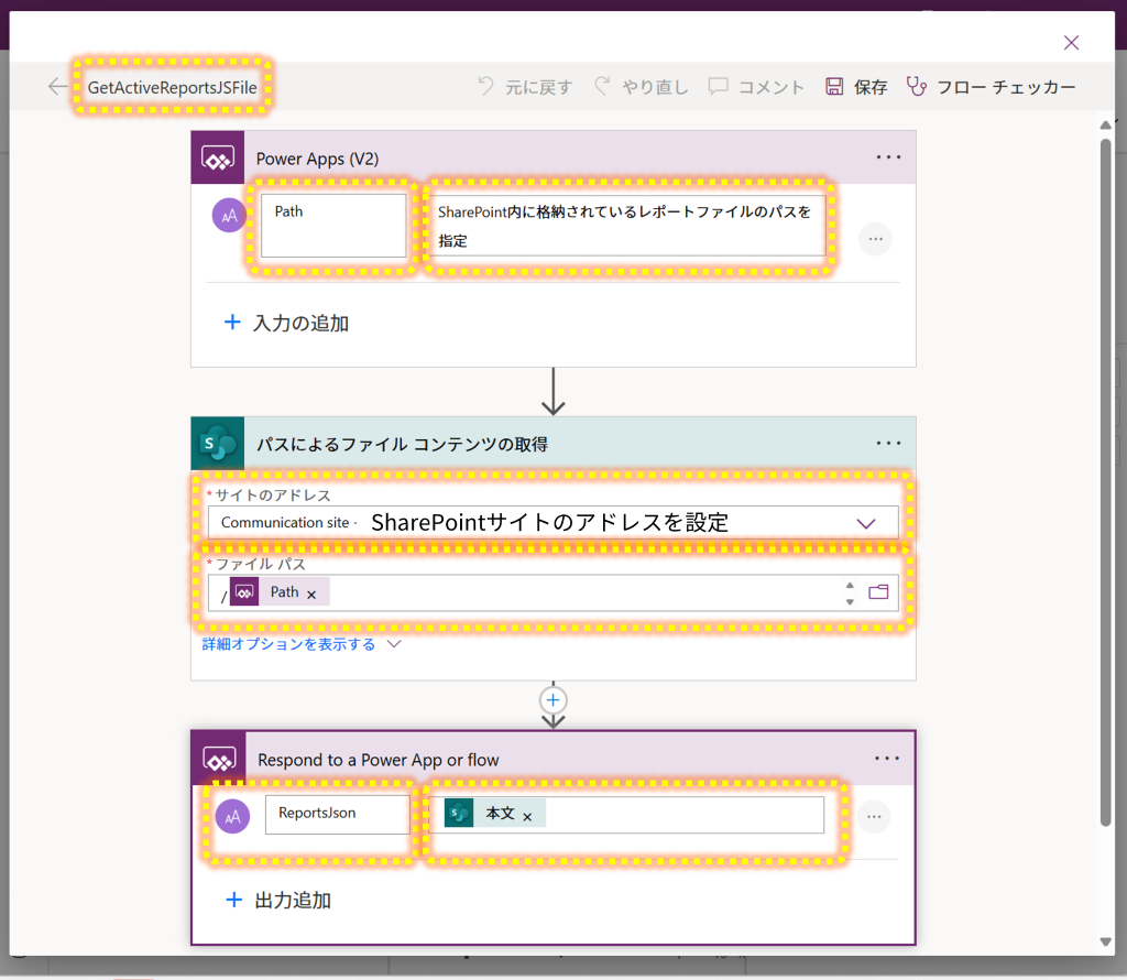 帳票レイアウト取得処理