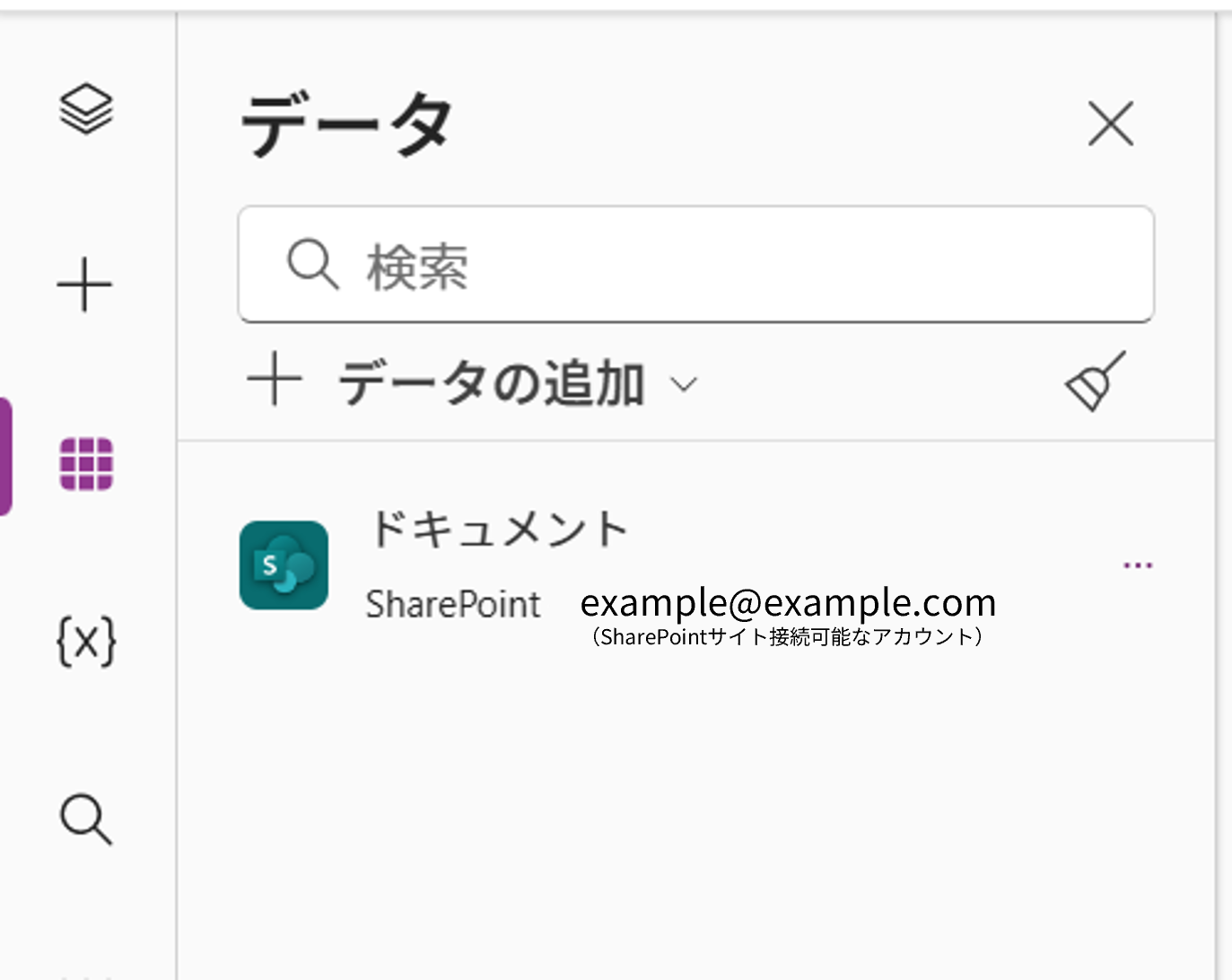 帳票データソース取得処理