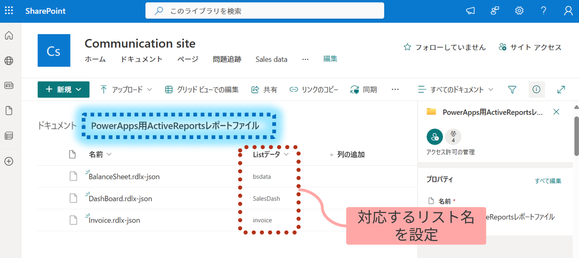 帳票レイアウトのアップロード