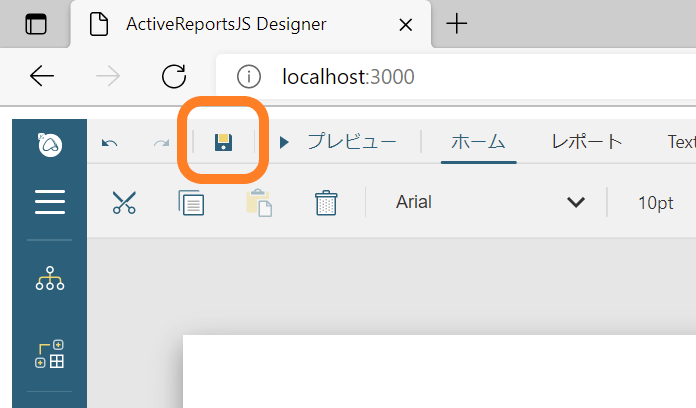上書き保存ボタンの表示