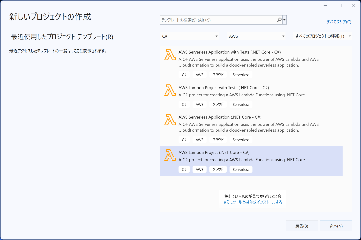 AWS Lambda Web Adapterとは？