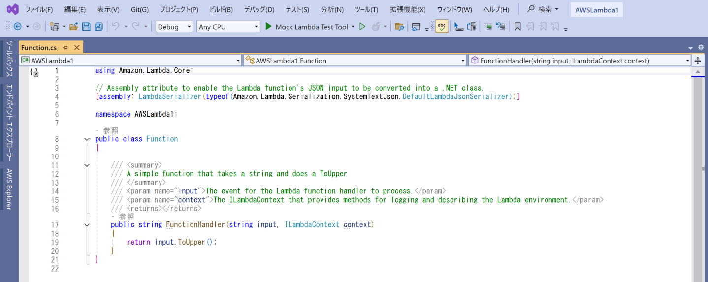 AWS Lambda Web Adapterとは？