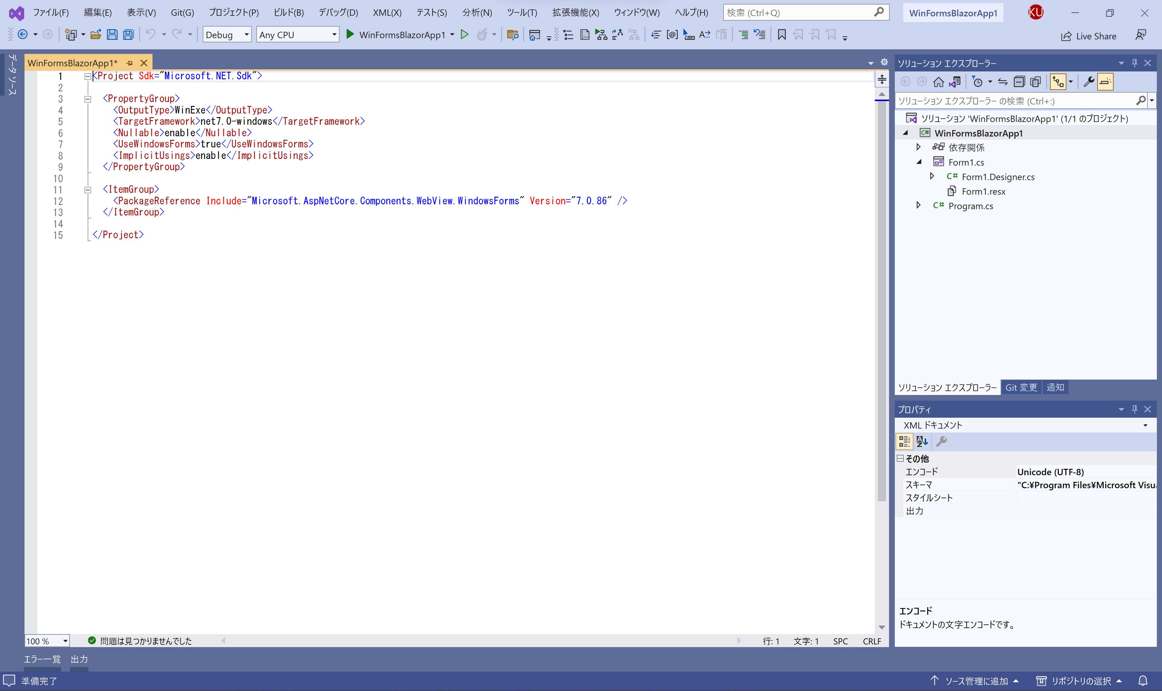 Windows FormsでBlazor Hybridアプリを作成