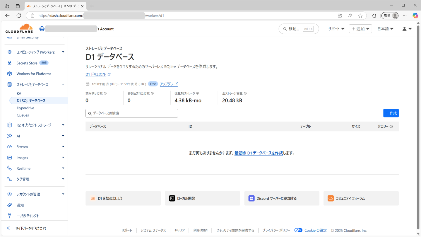 Cloudflare d1sql