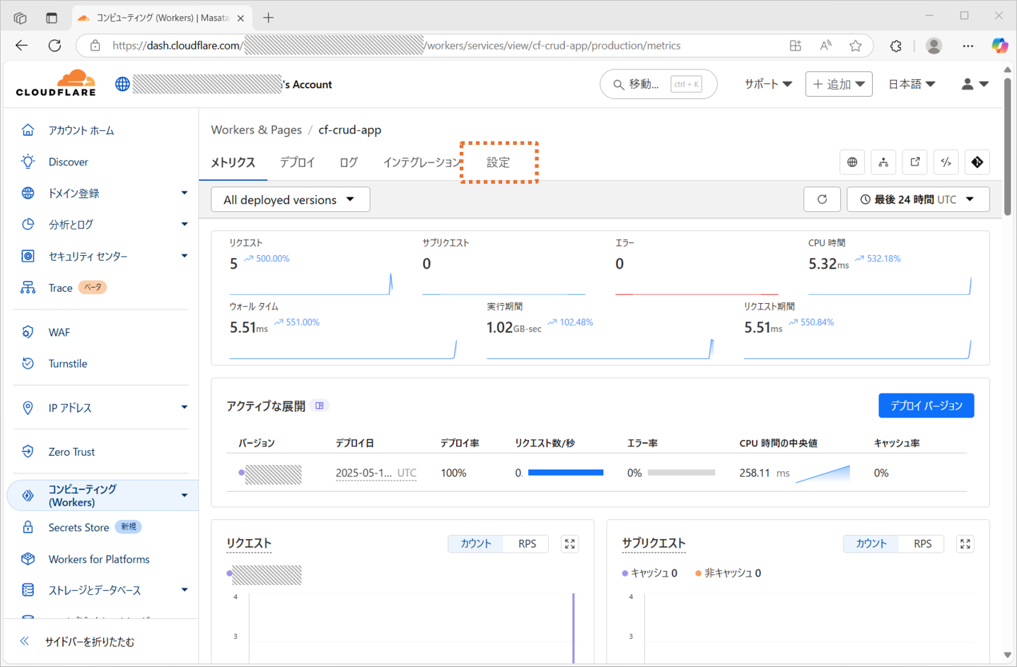 Cloudflare環境に環境変数を設定2