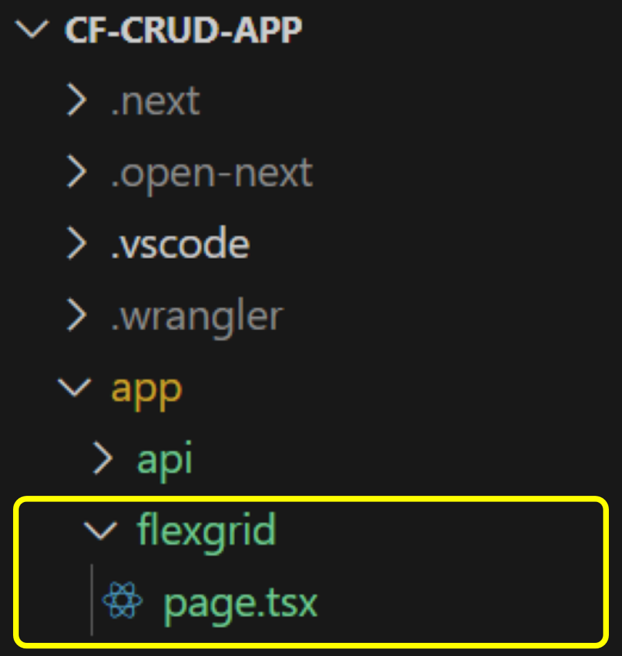 flexglidページの追加