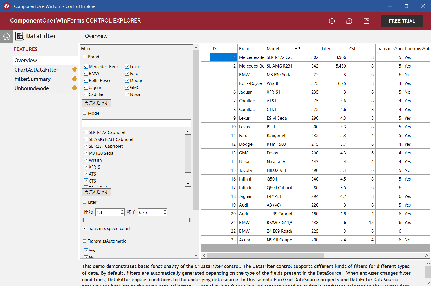 .NET5対応コントロールの追加(Windows Forms)