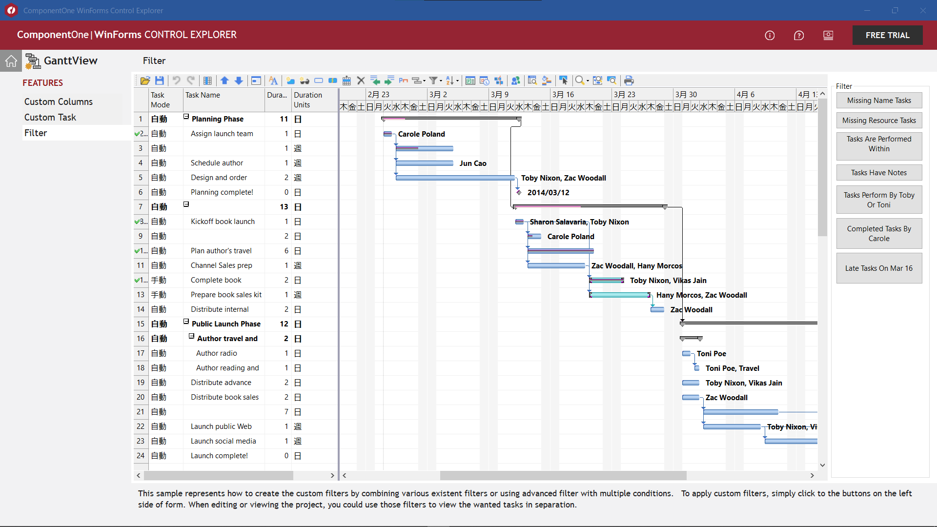 .NET 6対応コントロールの追加（Windows Forms）