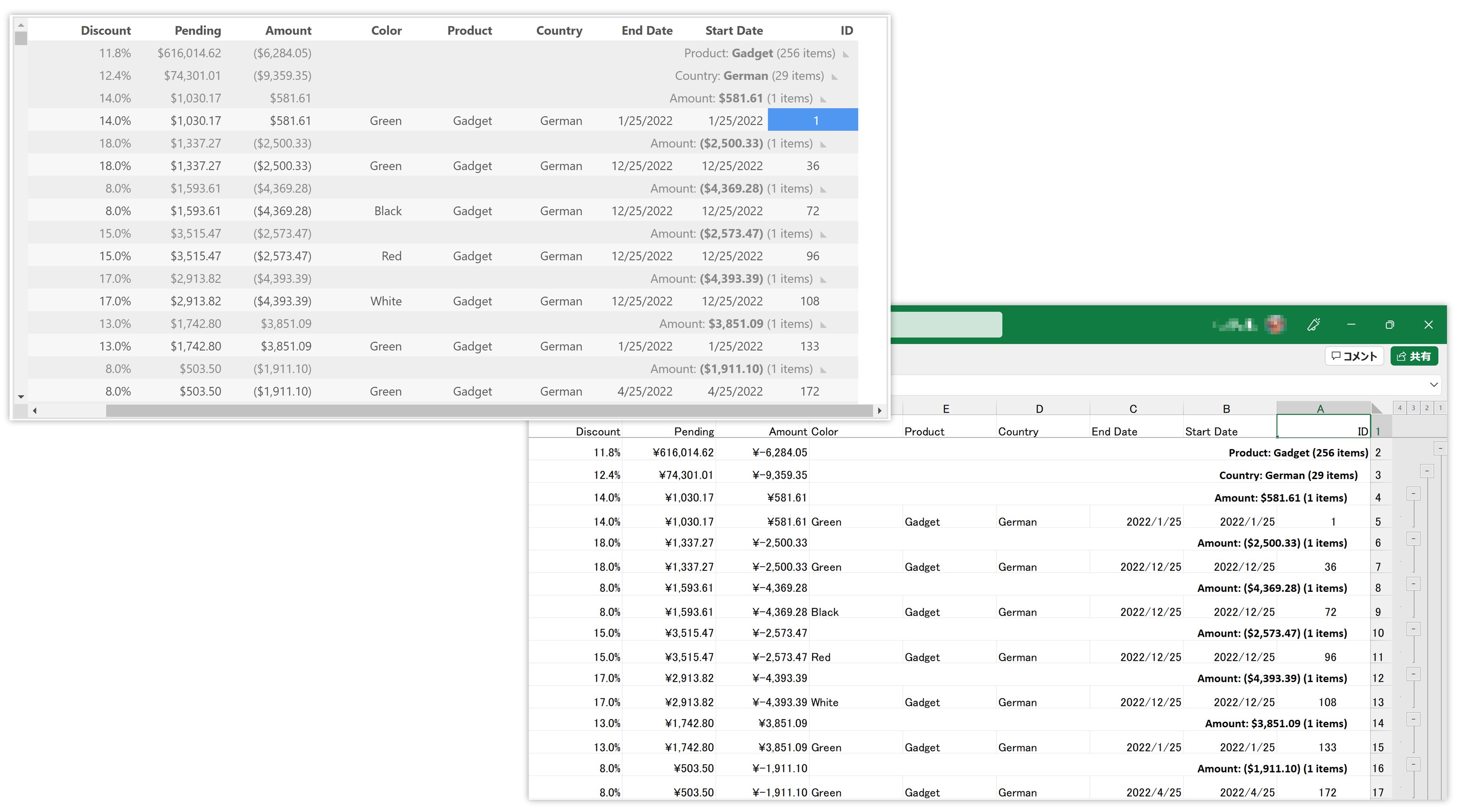 FlexGridの強化(右から左へ表示したデータグリッドのExcelエクスポート)