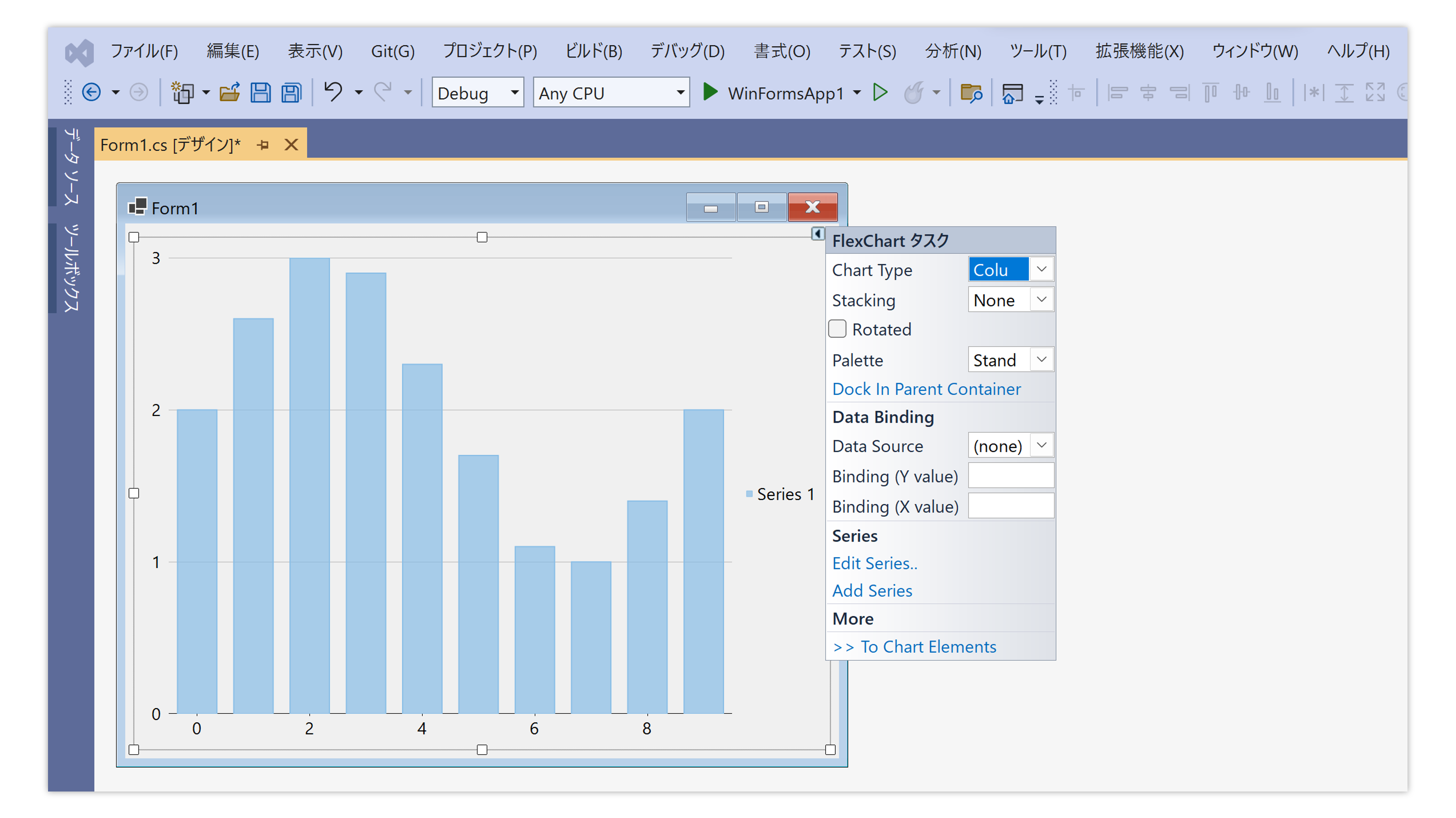 FlexChartの強化（Windows Forms、デザイナの機能強化）