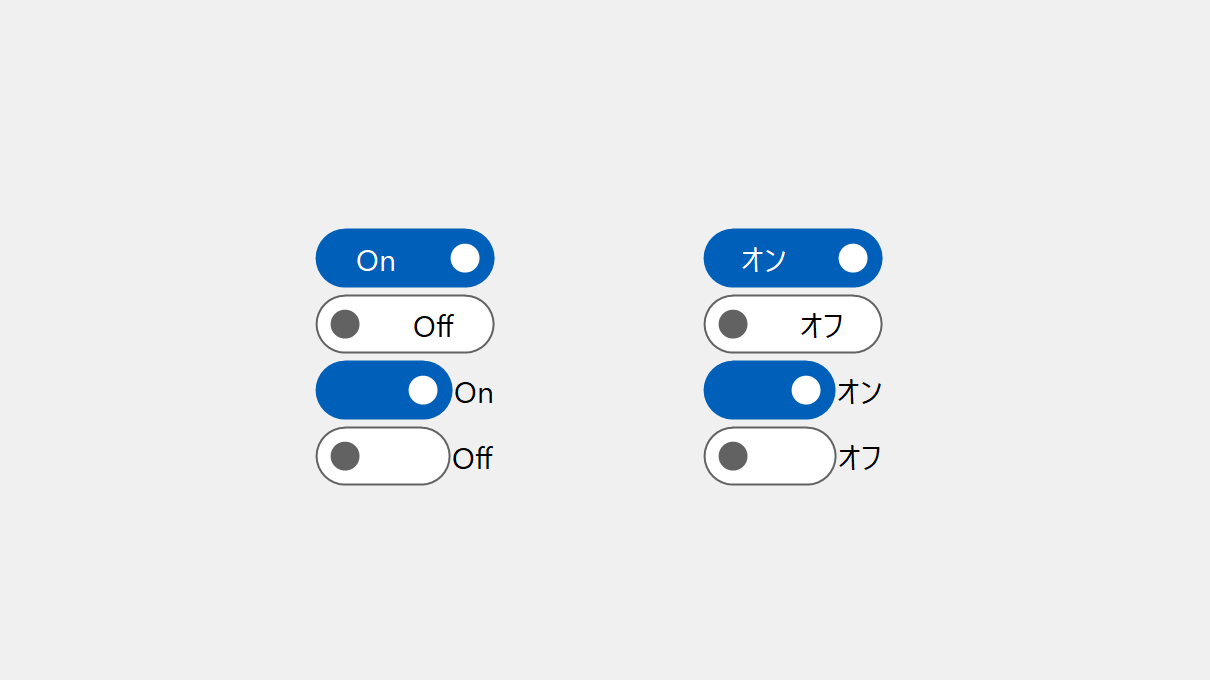 ToggleSwitchコントロール(Windows Forms、WPF)