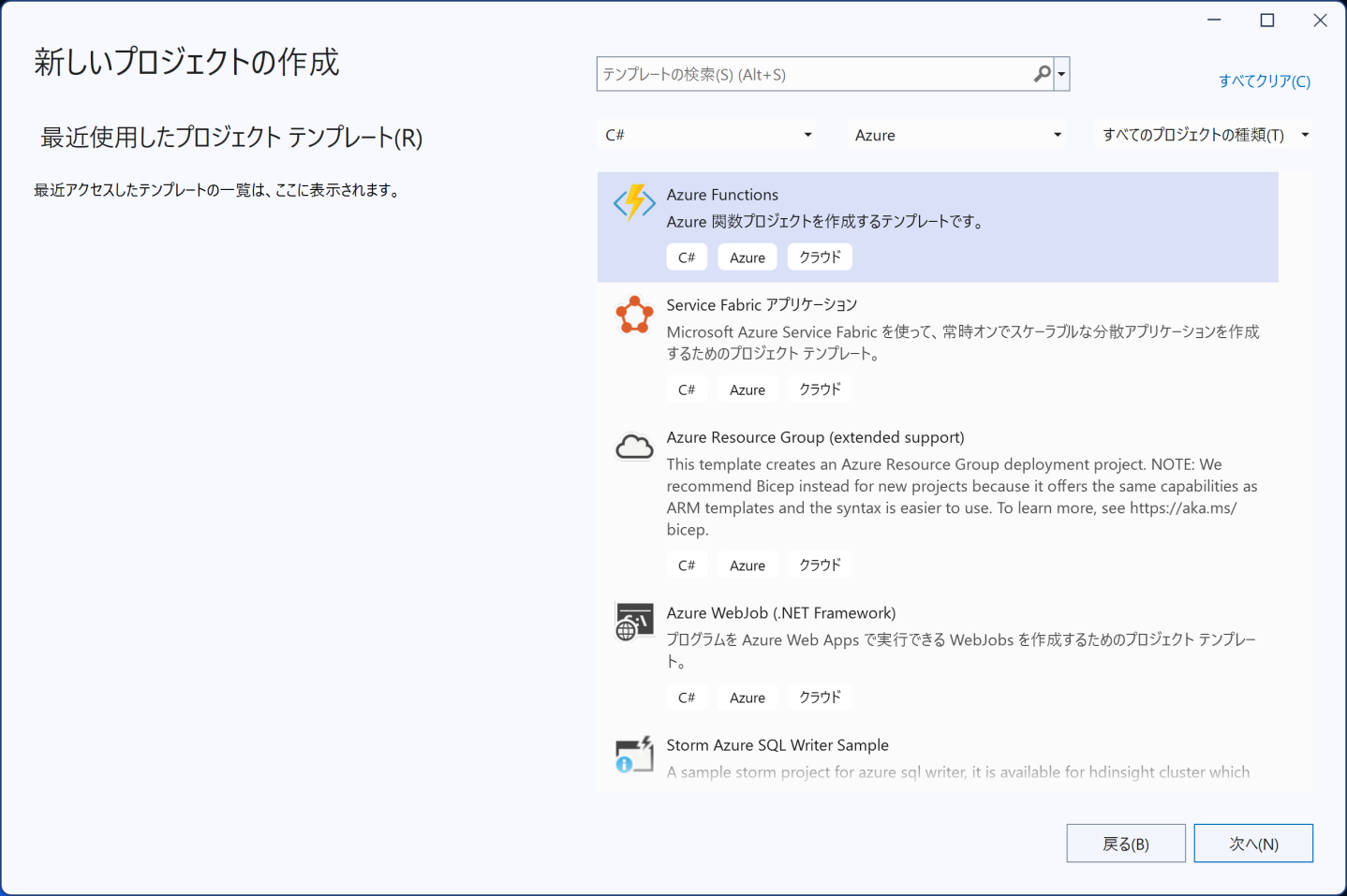MCPサーバーを作成する