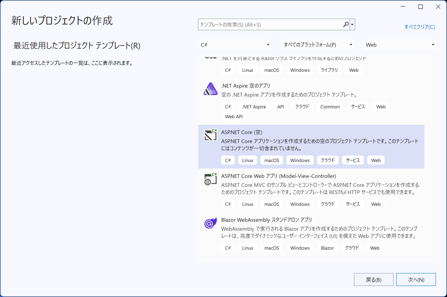 MCPサーバーを作成する