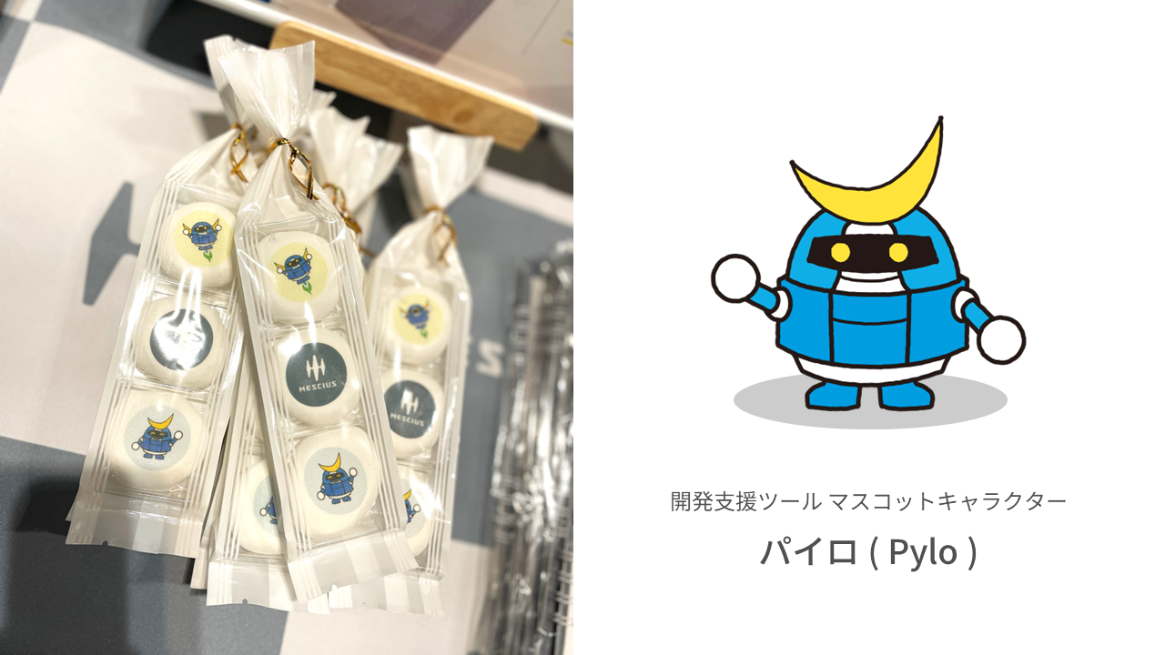 デブサミ2024ノベルティ