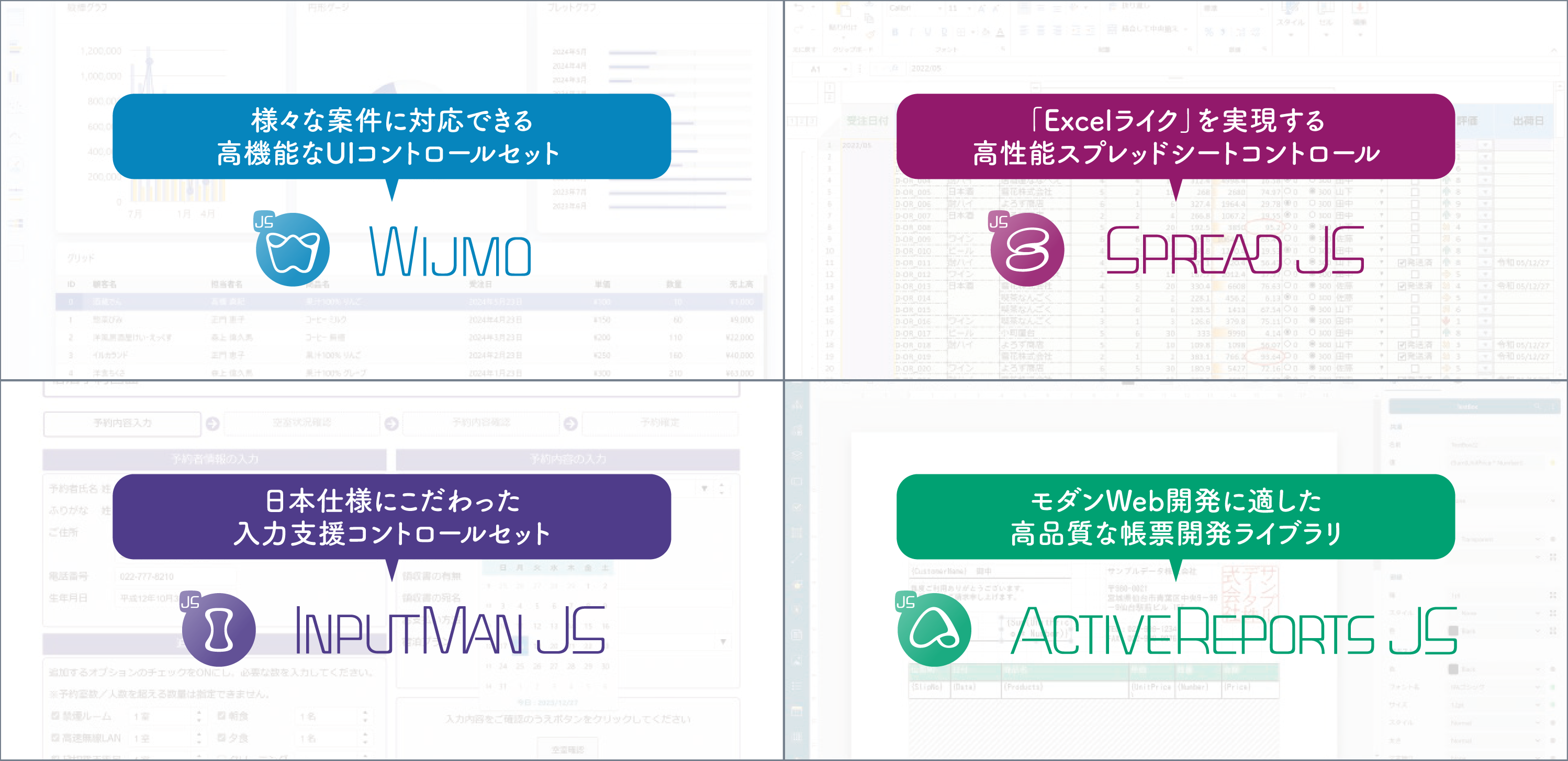 メシウスのJavaScriptライブラリ