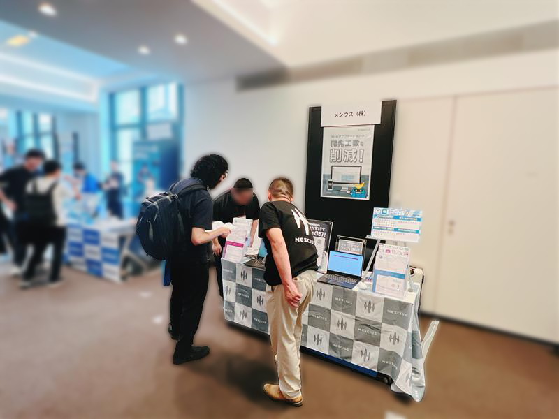 ブース周りの様子