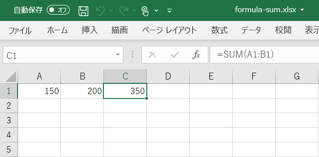 Excelの計算式を設定するには？