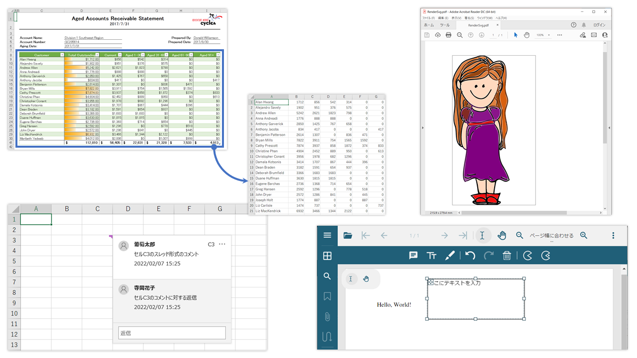 DioDocs V5Jの新機能